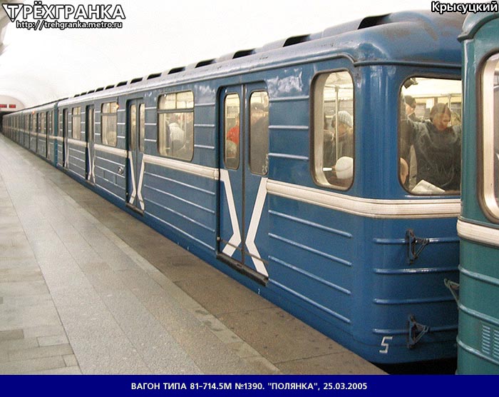 http://trehgranka.metro.ru/images/vagon/vagon_nomernoy/09_serpukhovsko-timiryazevskaya/nomernoy_1392.jpg